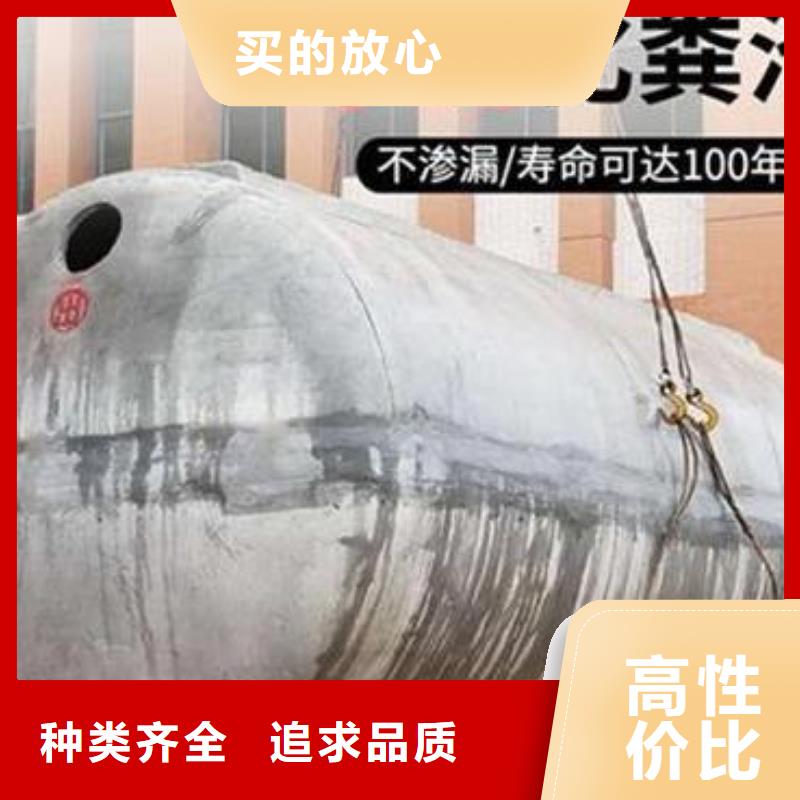 钢筋混凝土化粪池工厂直营店-欢迎您