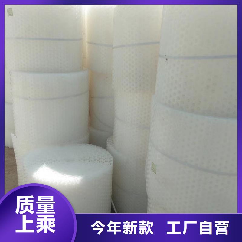 塑料排水板 【防护虹吸排水收集系统】精工细作品质优良-服务区域包括旌德|郎溪|阜阳|滁州|黄山|马鞍山等-产品视频
