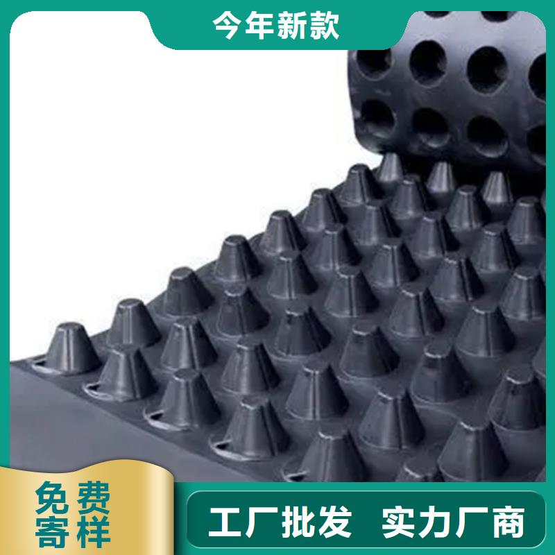 塑料排水板 【防护虹吸排水收集系统】精工细作品质优良-服务区域包括旌德|郎溪|阜阳|滁州|黄山|马鞍山等-产品视频