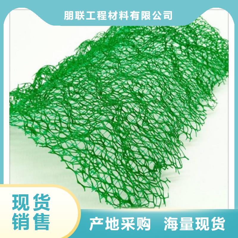 三维植被网型号