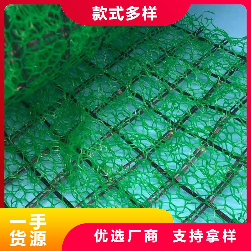 三维植被网有限公司-批发生产