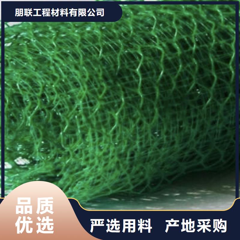 【三维植被网】排水板产品细节参数