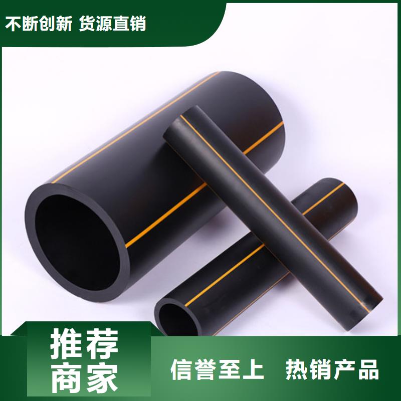  PE燃气管用品质赢得客户信赖