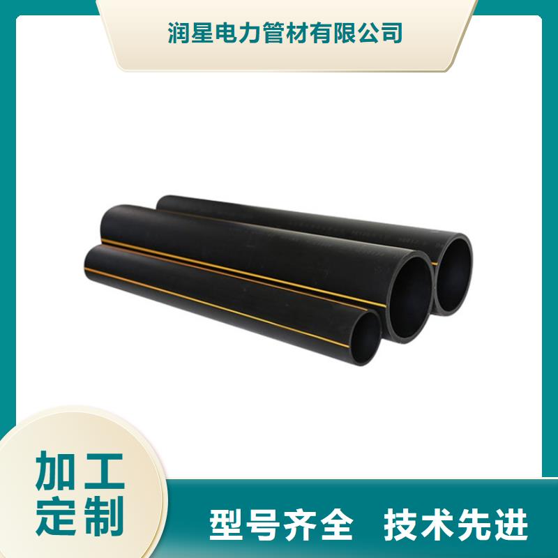 PE燃气管PVC打开渗透管甄选好物
