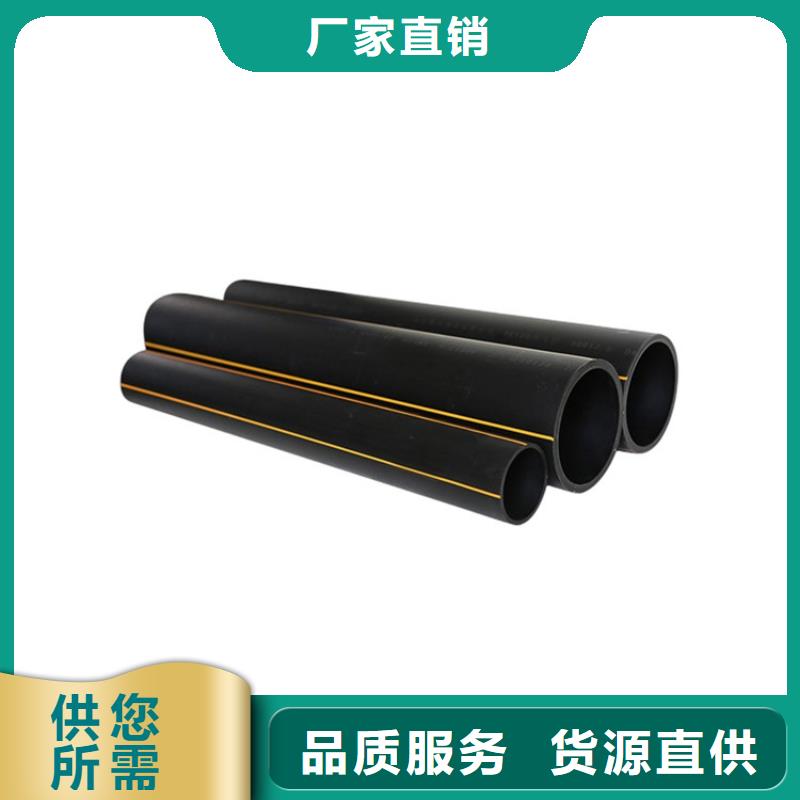 |顺昌|建阳|三明|宁德|漳州|莆田|福州|厦门|泉州润星【 PE燃气管_MPP非开挖顶管细节之处更加用心】