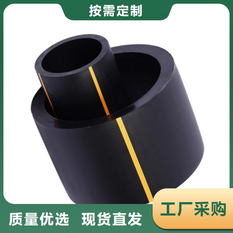 做PE燃气管的生产厂家