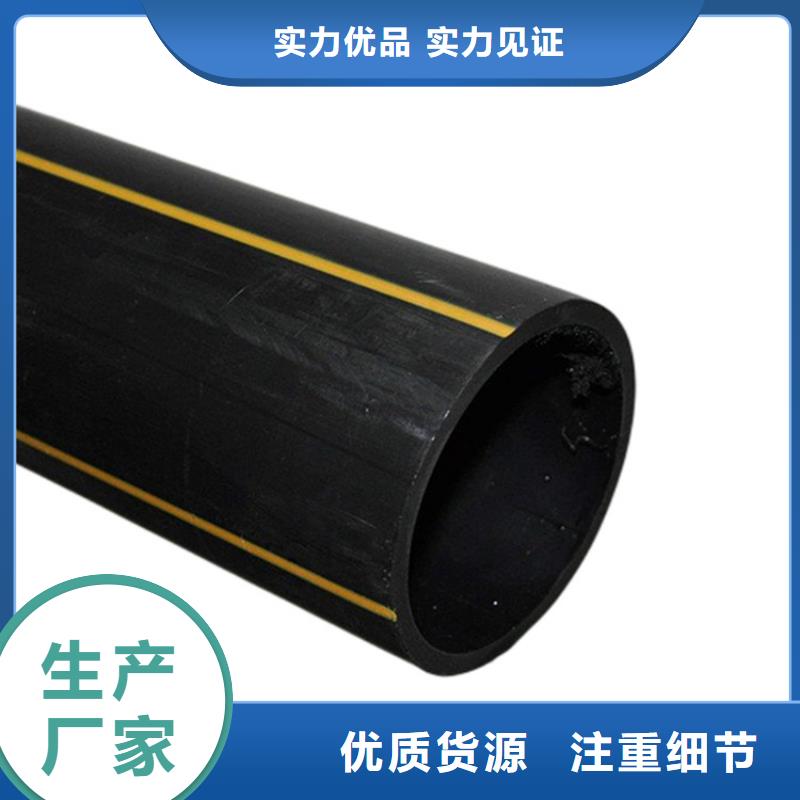 PE燃气管MPP顶管敢与同行比质量