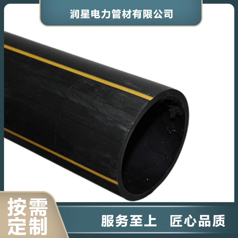 PE燃气管 PE钢丝网骨架复合管匠心制造