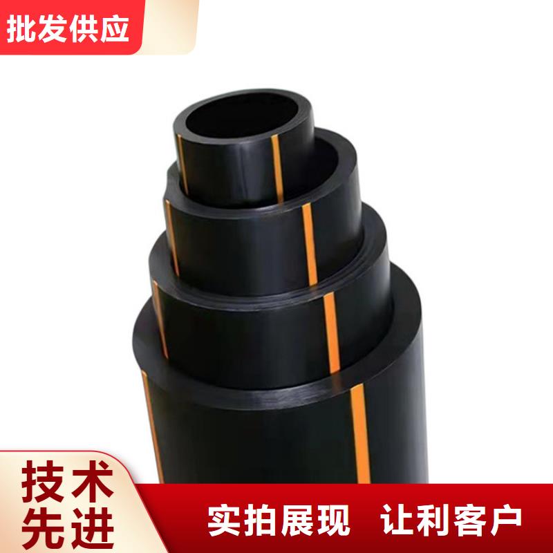 PE燃气管 PVC给水管厂家实力雄厚