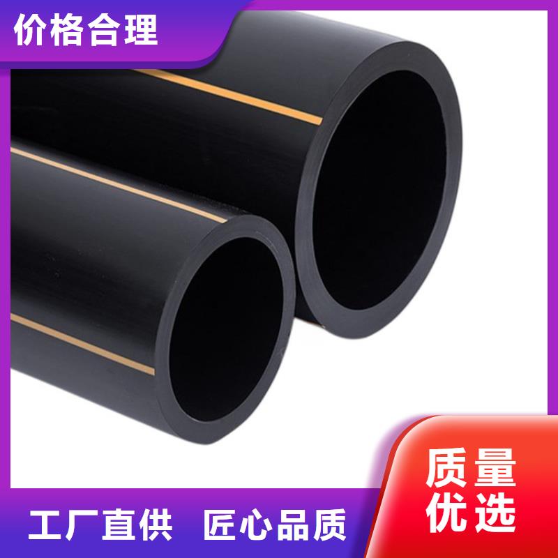 PE燃气管MPP非开挖顶管专注细节专注品质