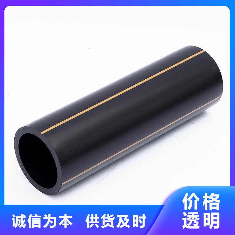 PE燃气管,MPP电缆保护管实力厂家