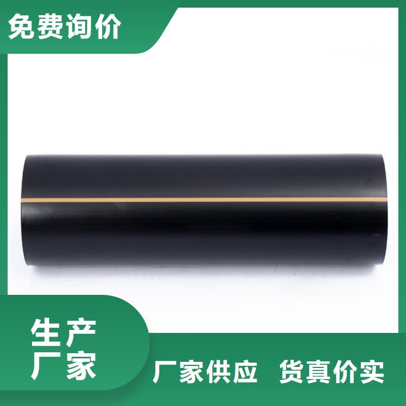 PE燃气管MPP管厂家经验丰富