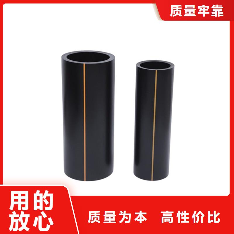 PE燃气管MPP拖拉管专业品质