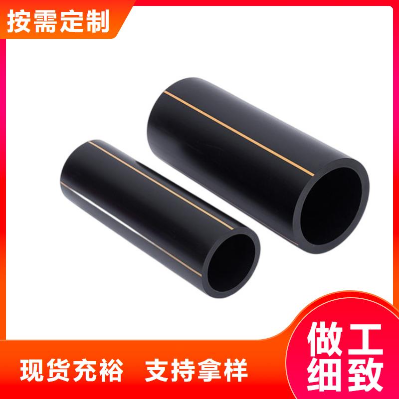  PE燃气管支持大小批量采购
