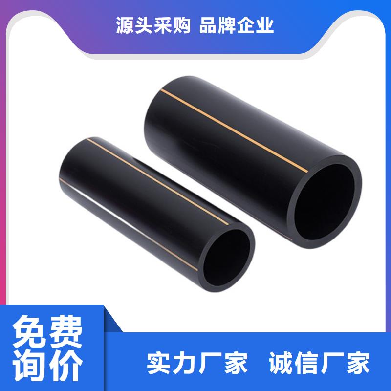 城镇燃气管道厂家现货直销