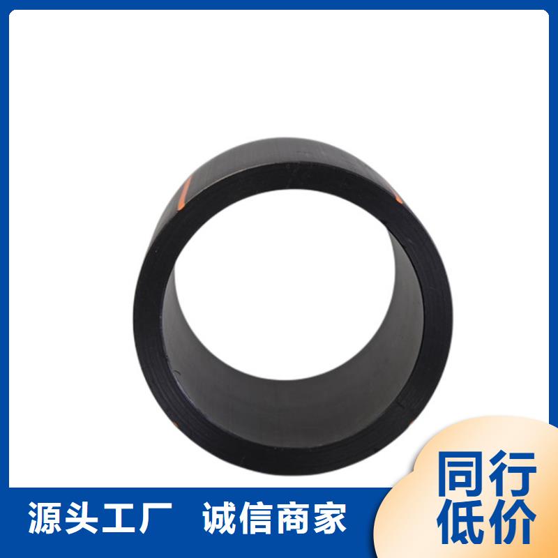 PE燃气管PVC打开渗透管甄选好物