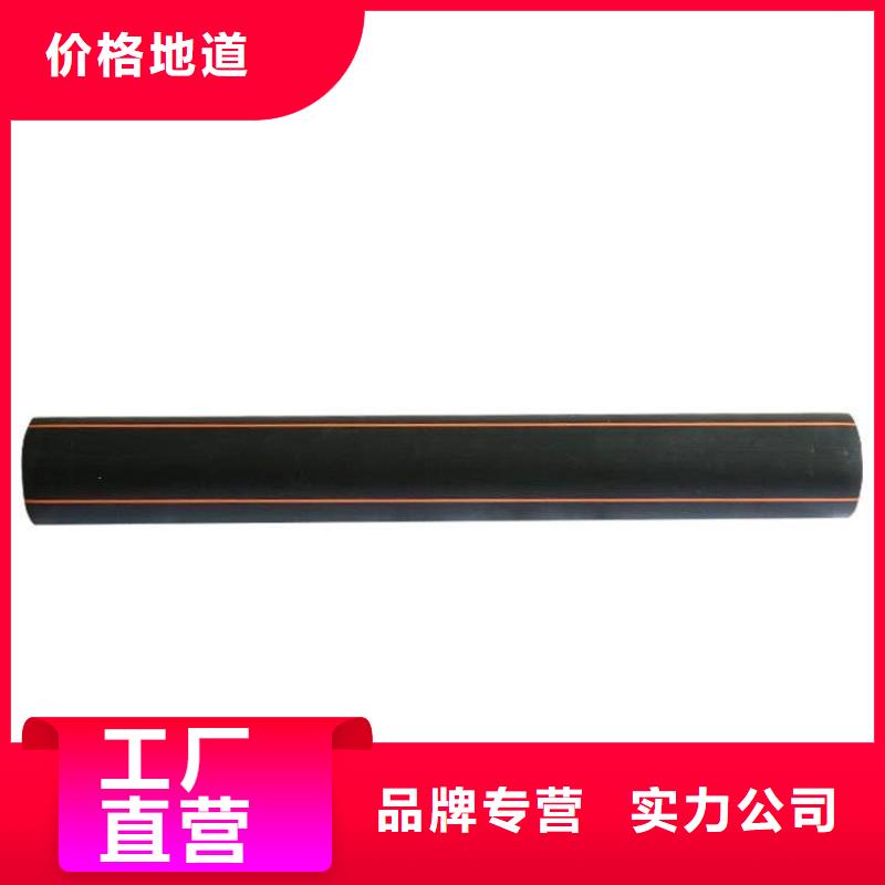 PE燃气管MPP非开挖顶管工厂直供