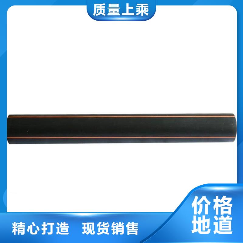 PE燃气管PE硅芯管做工细致