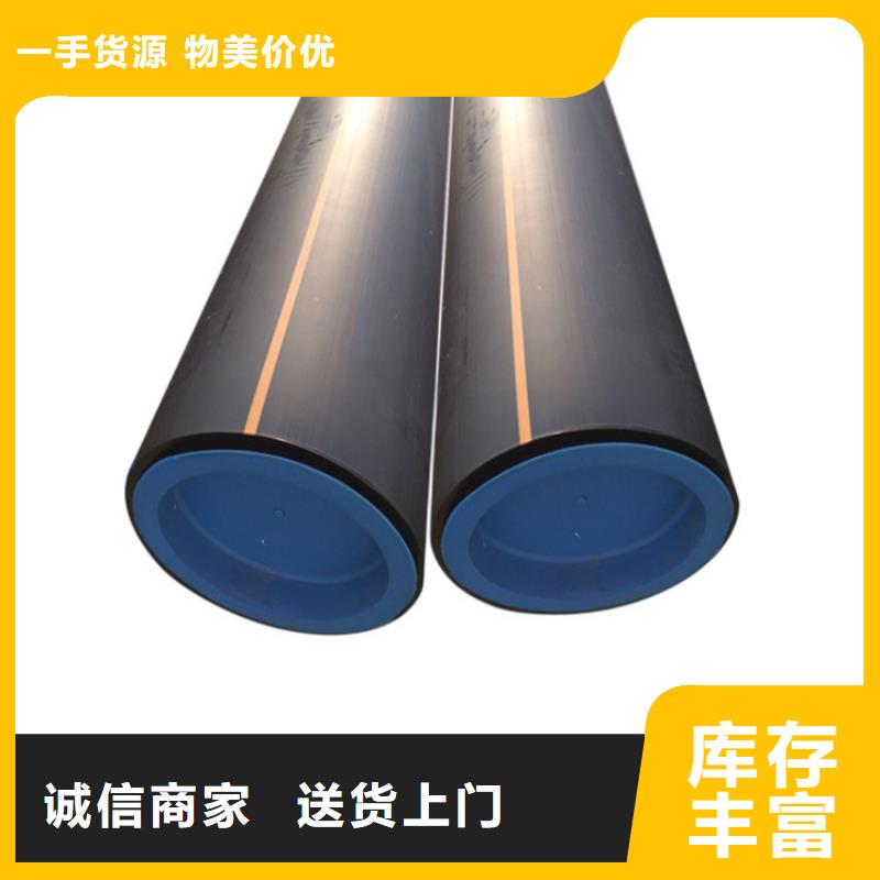 【PE燃气管】MPP电力管经销商润星MPP管