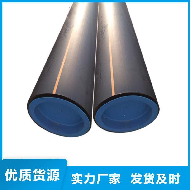 PE燃气管MPP拖拉管的简单介绍