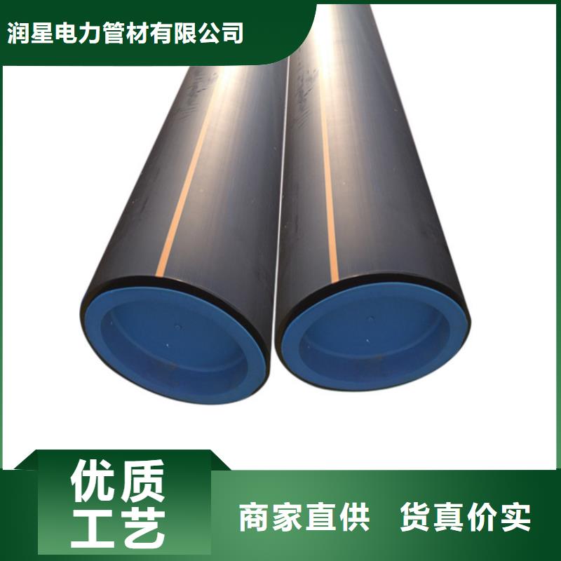 PE燃气管 HDPE硅芯管来图定制量大从优