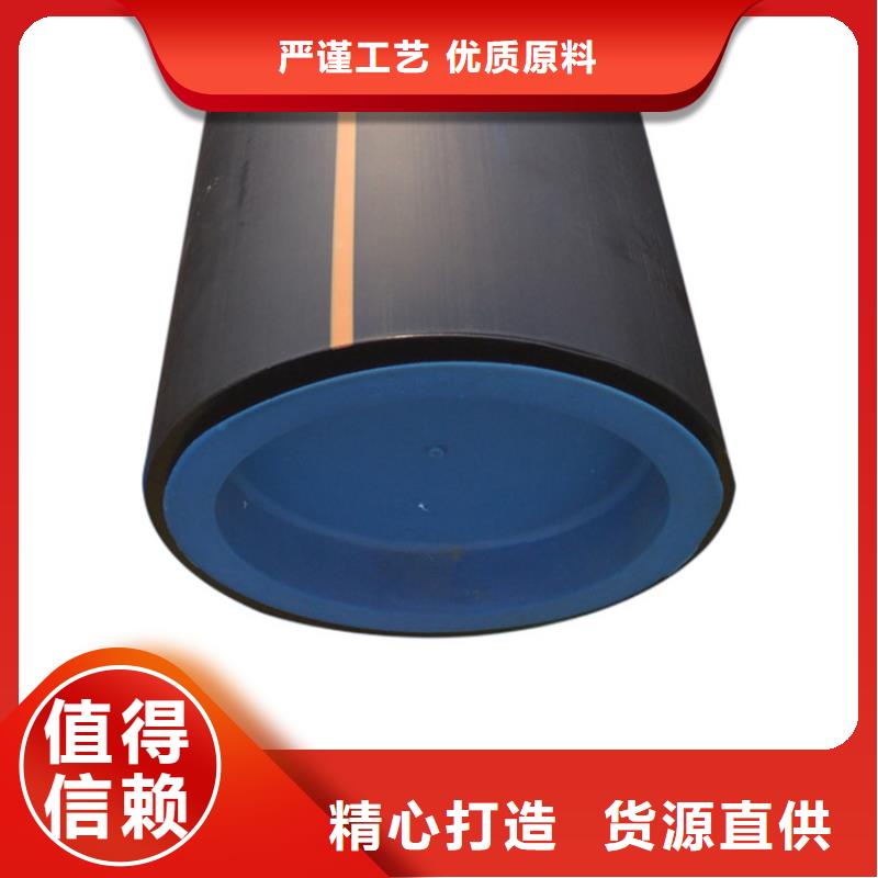  PE燃气管按需定做