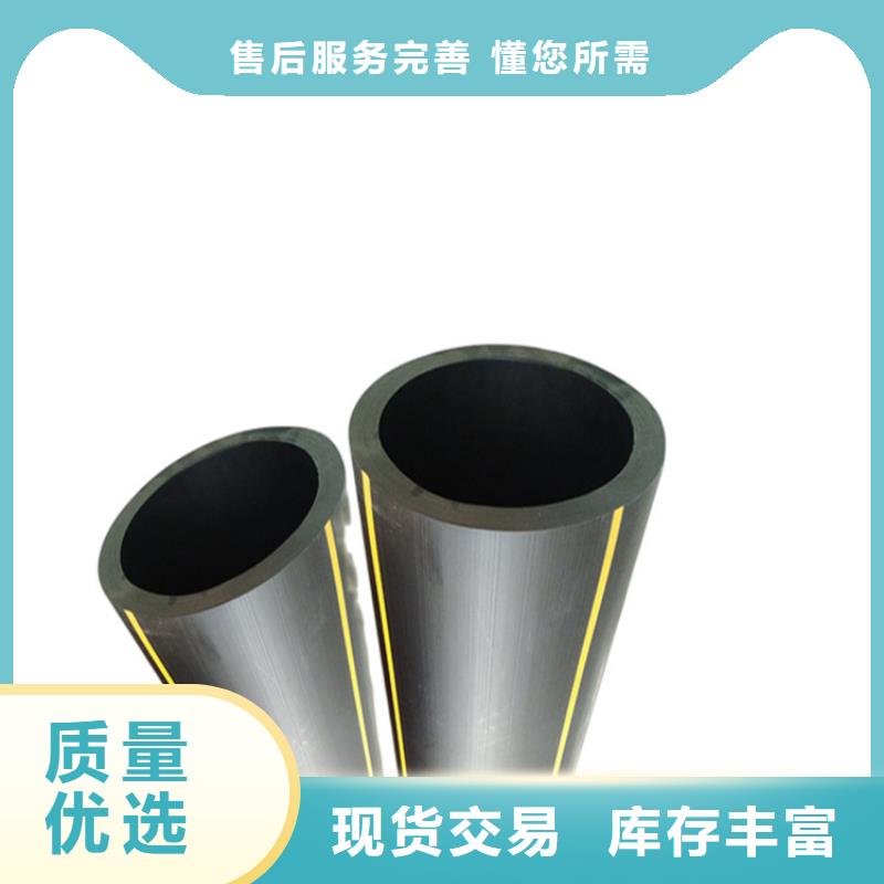 PE燃气管MPP管多年实力厂家