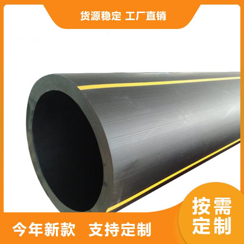 聚乙烯燃气管产品质量过关
