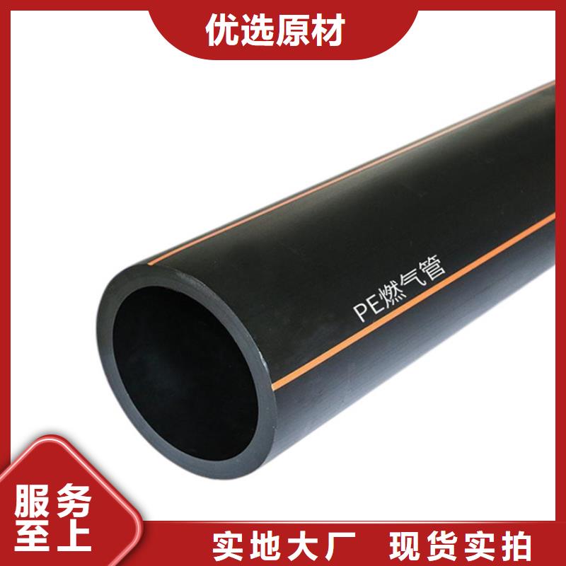 PE燃气管 PVC给水管价格实惠工厂直供