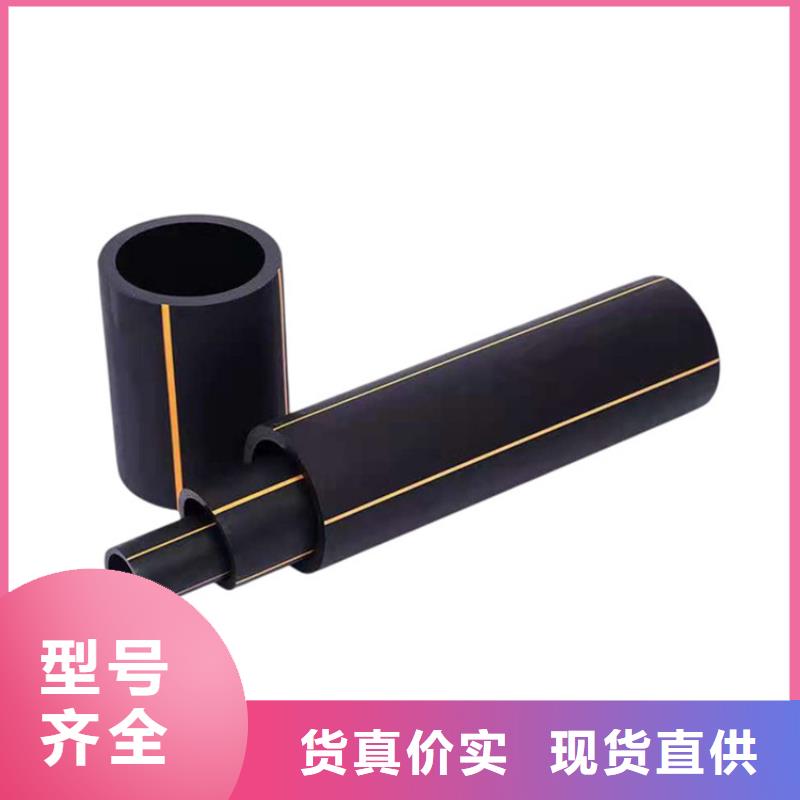 【PE燃气管,PVC给水管优质原料】