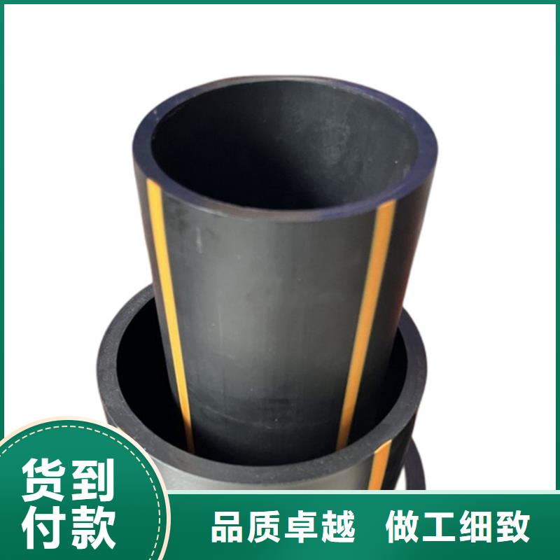  PE燃气管定制不额外收费