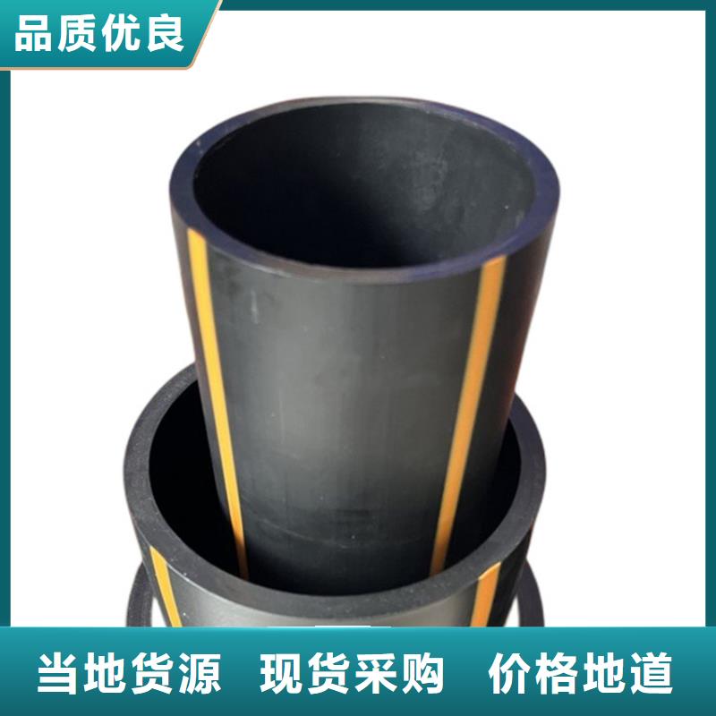 PE燃气管MPP电力管细节严格凸显品质