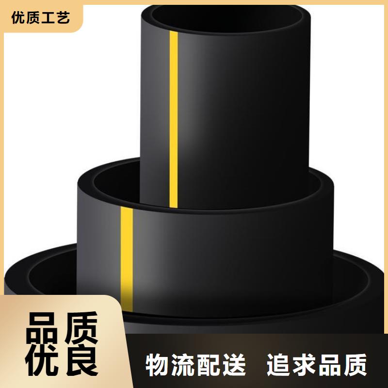 PE燃气管 MPP非开挖顶管产地采购