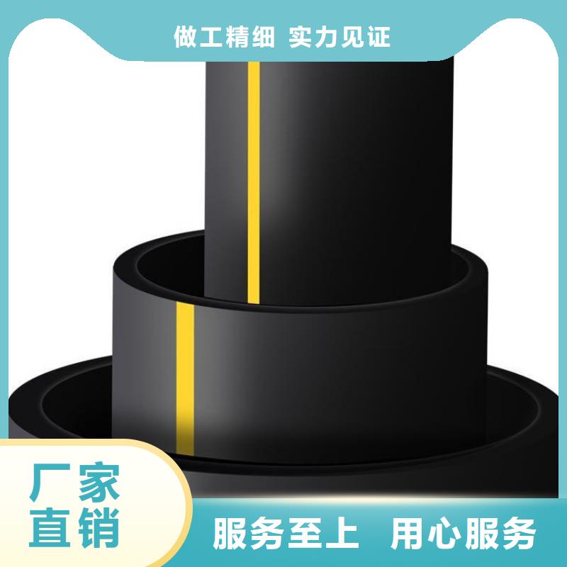质量可靠的pe燃气管材基地