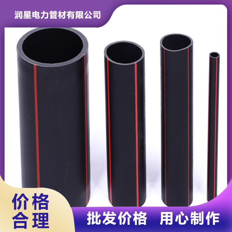 PE燃气管_PE打孔管选择大厂家省事省心