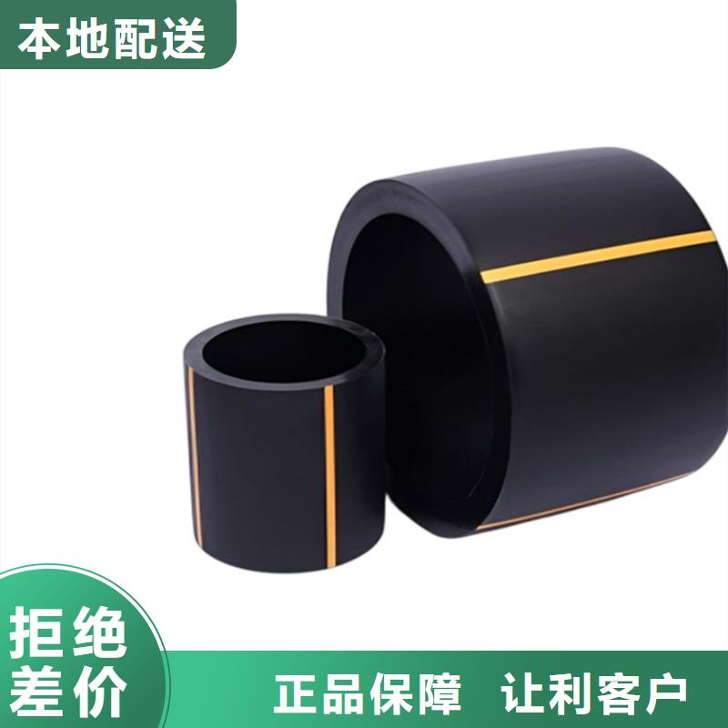 PE燃气管 MPP顶管批发商