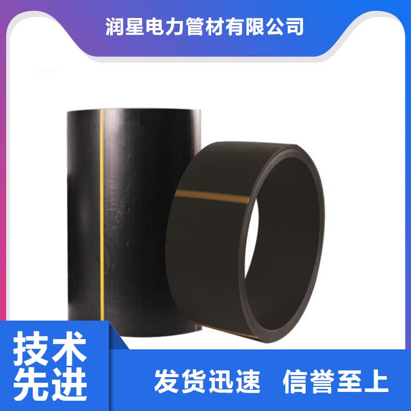 PE燃气管MPP拉管厂家拥有先进的设备