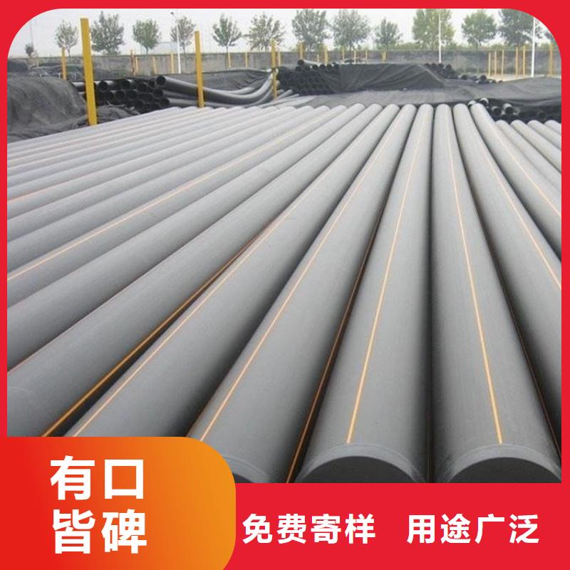 PE燃气管_MPP管专业生产厂家