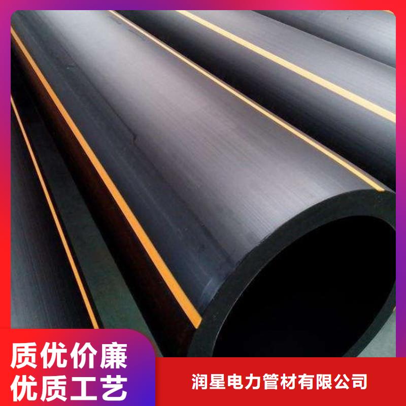 【PE燃气管】MPP电力管经销商润星MPP管