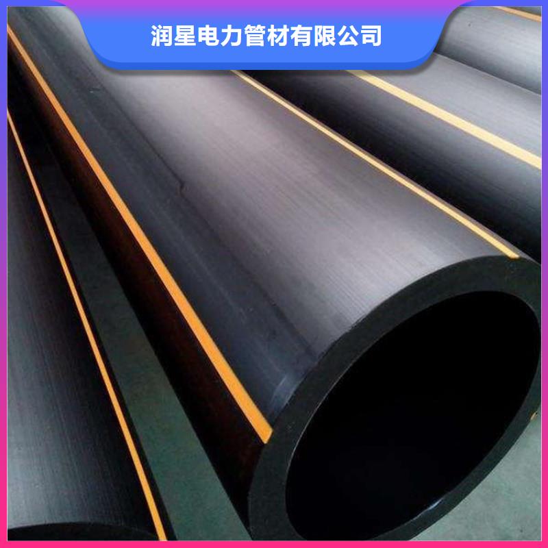 PE燃气管PE大口径给水管产品优势特点