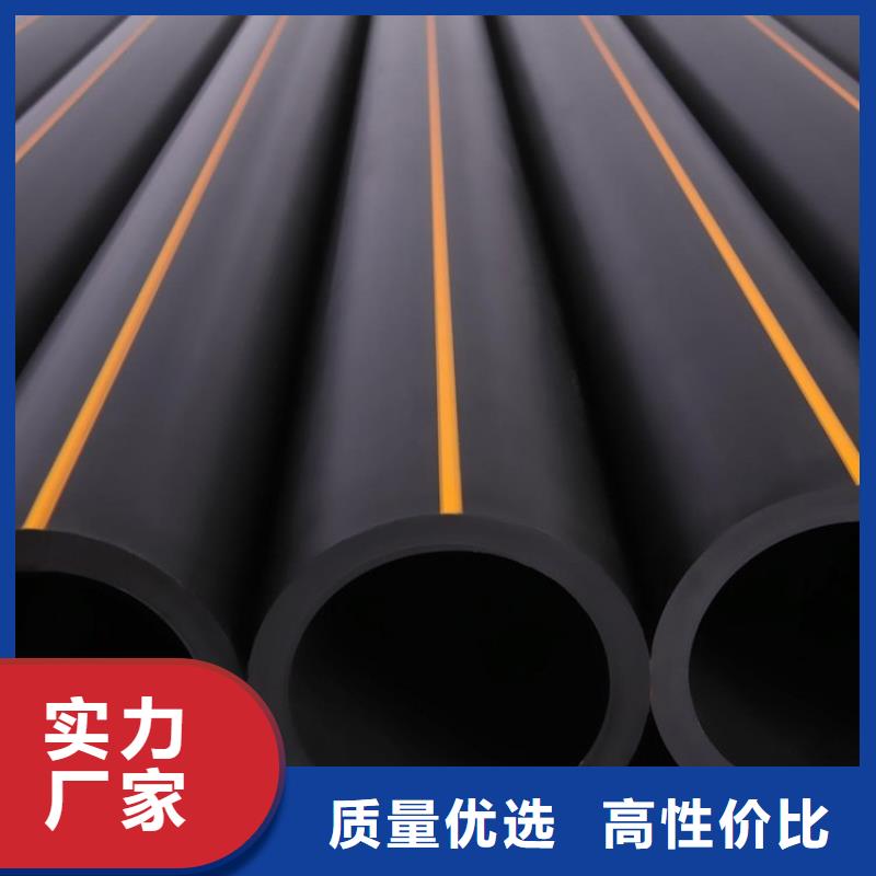 PE燃气管_MPP管厂家拥有先进的设备