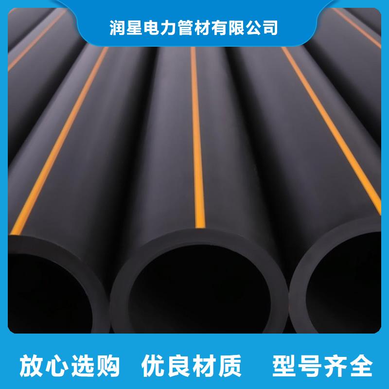  PE燃气管优势