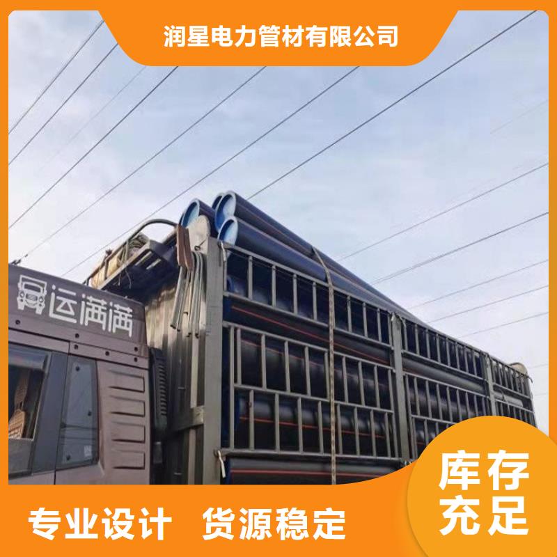 PE燃气管MPP电缆保护管经久耐用