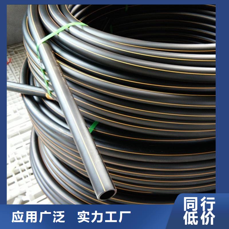 【PE燃气管,MPP穿越顶管厂家直销售后完善】
