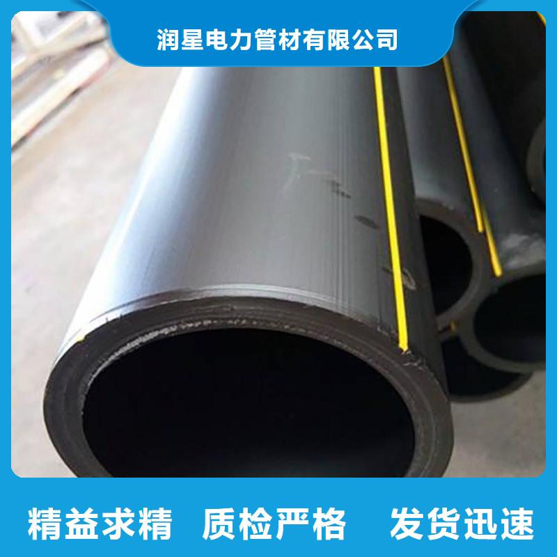 PE燃气管_【PE大口径给水管】符合标准