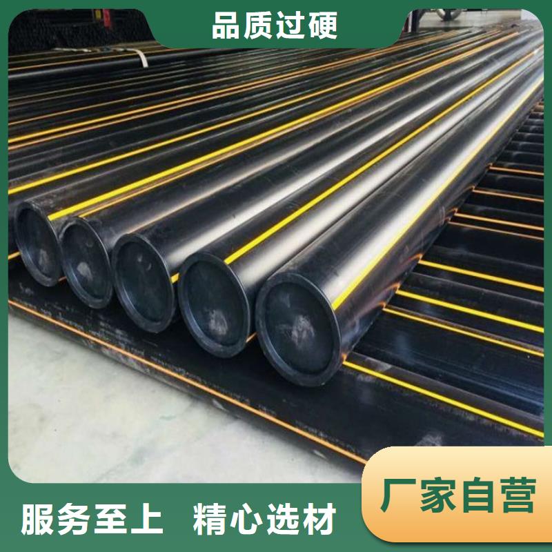 PE燃气管MPP电力拉管设计制造销售服务一体