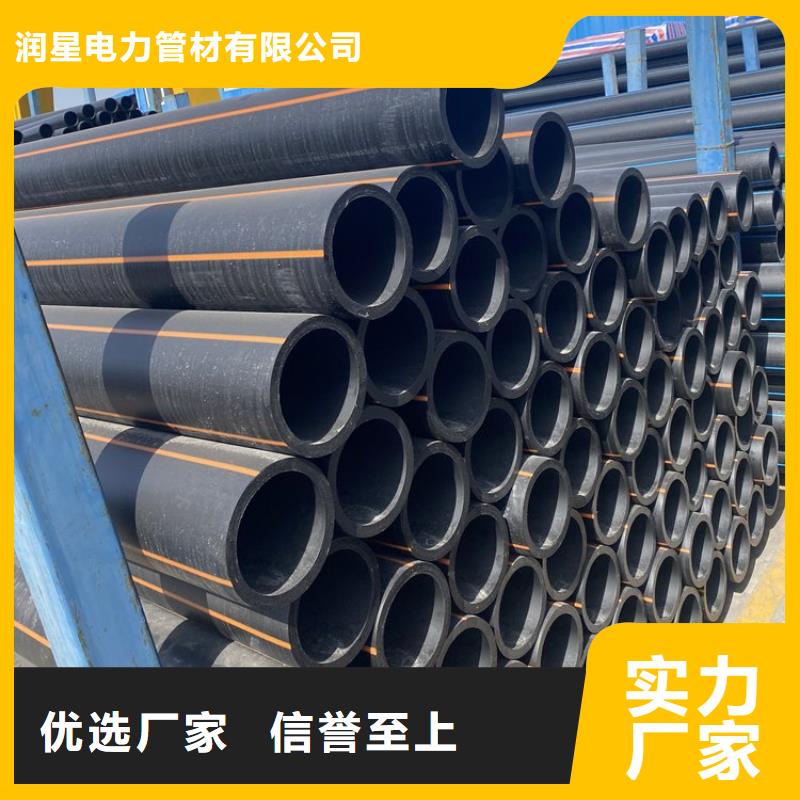PE燃气管PVC打开渗透管您想要的我们都有