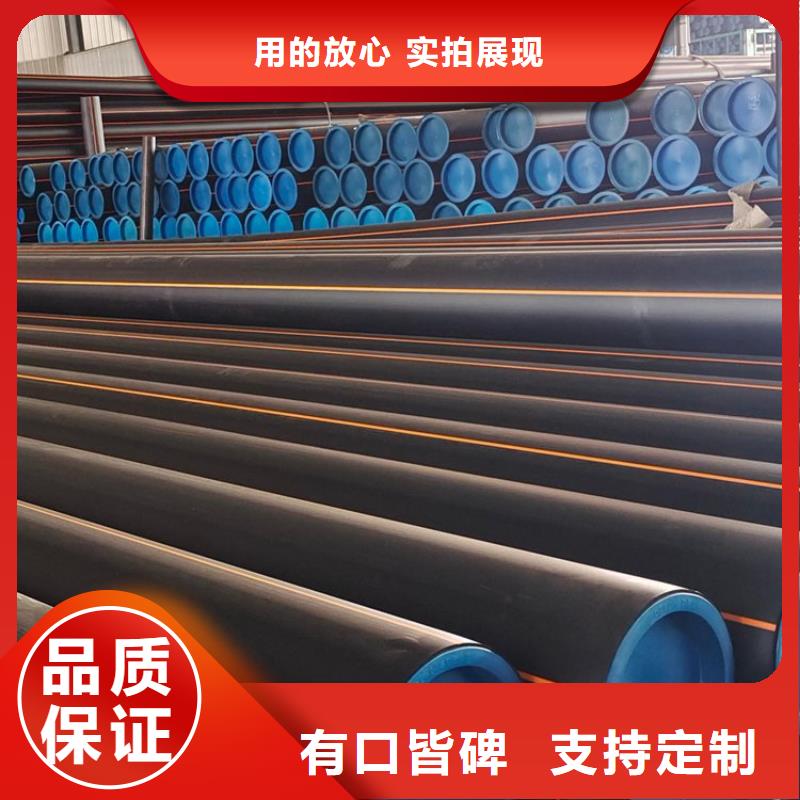 PE燃气管_【PE大口径给水管】符合标准