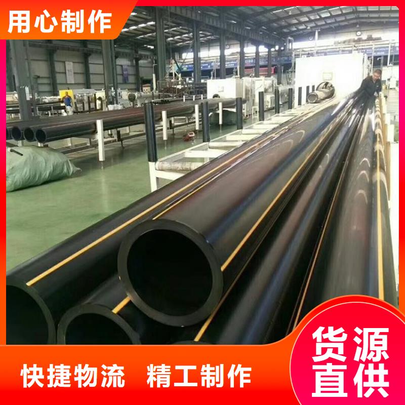 PE燃气管 PVC给水管诚信商家服务热情