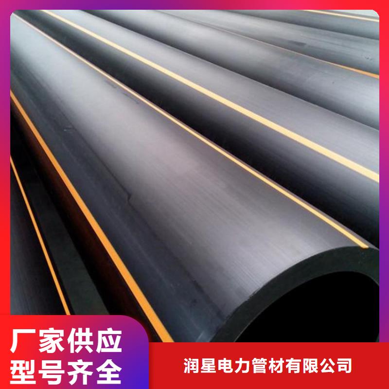 PE燃气管_MPP电缆保护管海量库存